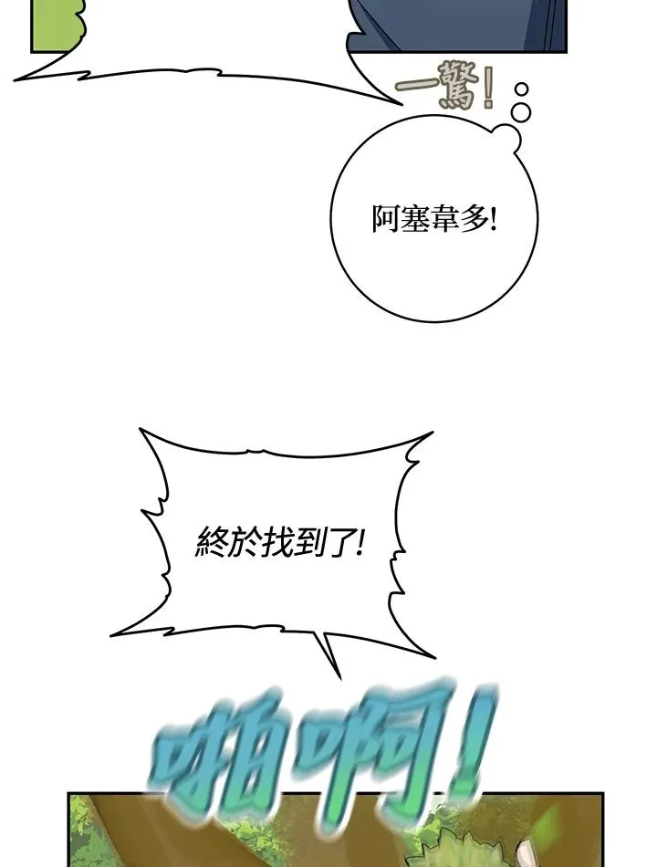 第36话93