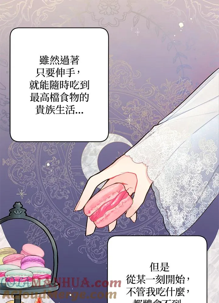 第11话42