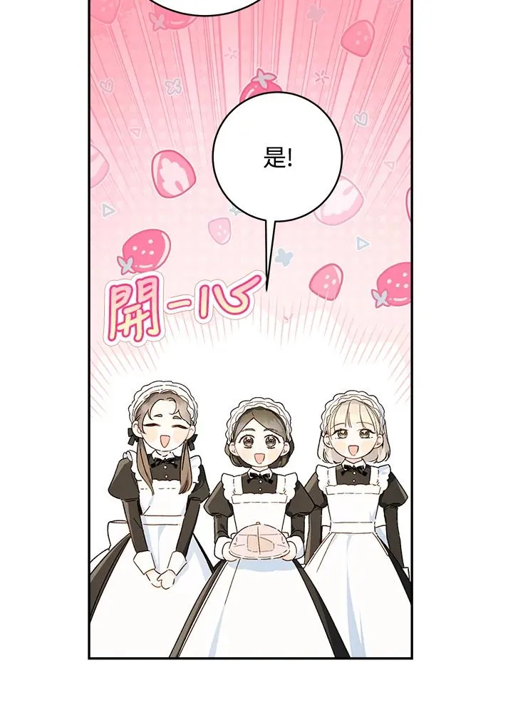 第66话81