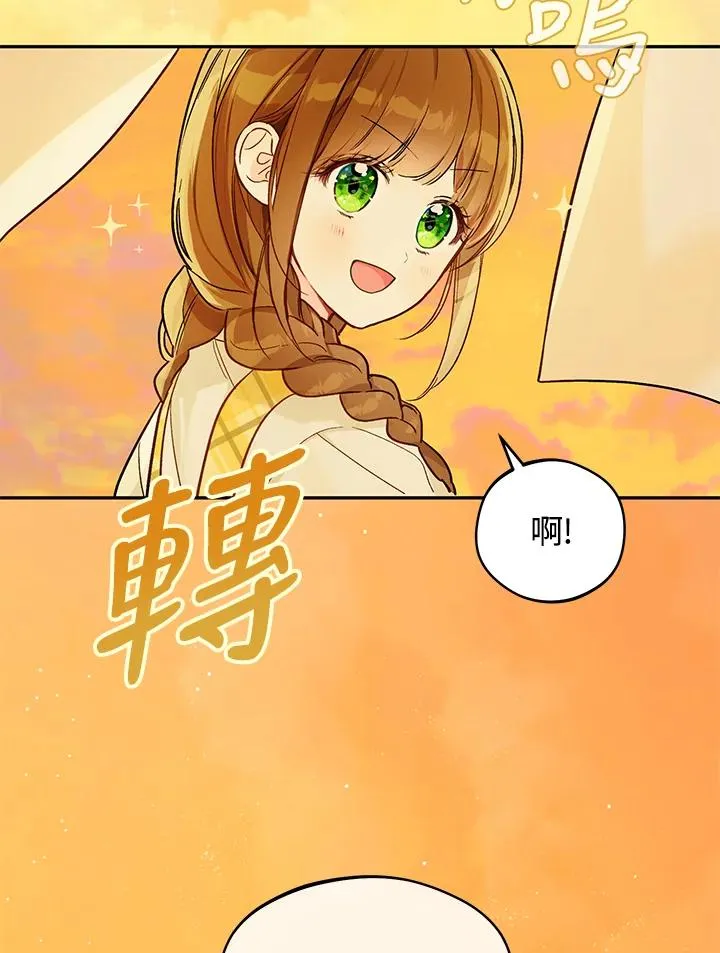 第24话97
