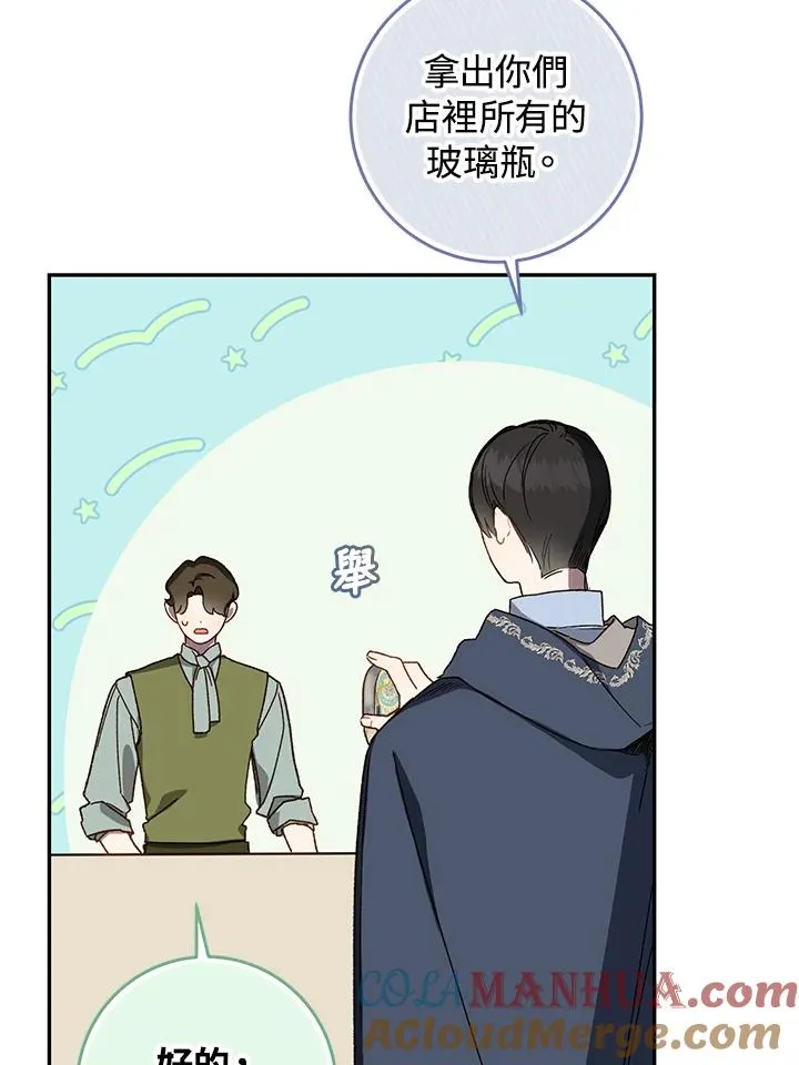 第34话36