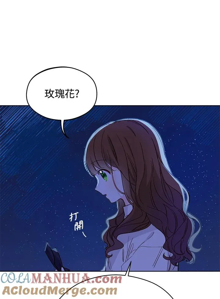 第13话84