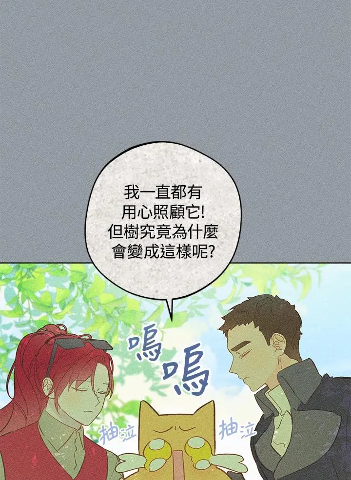 第16话49