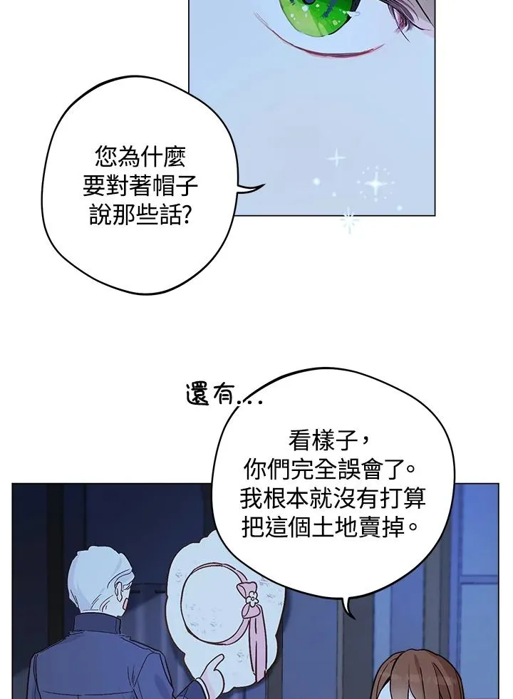 第5话76