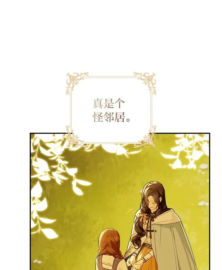 67.绽放自己的光彩55