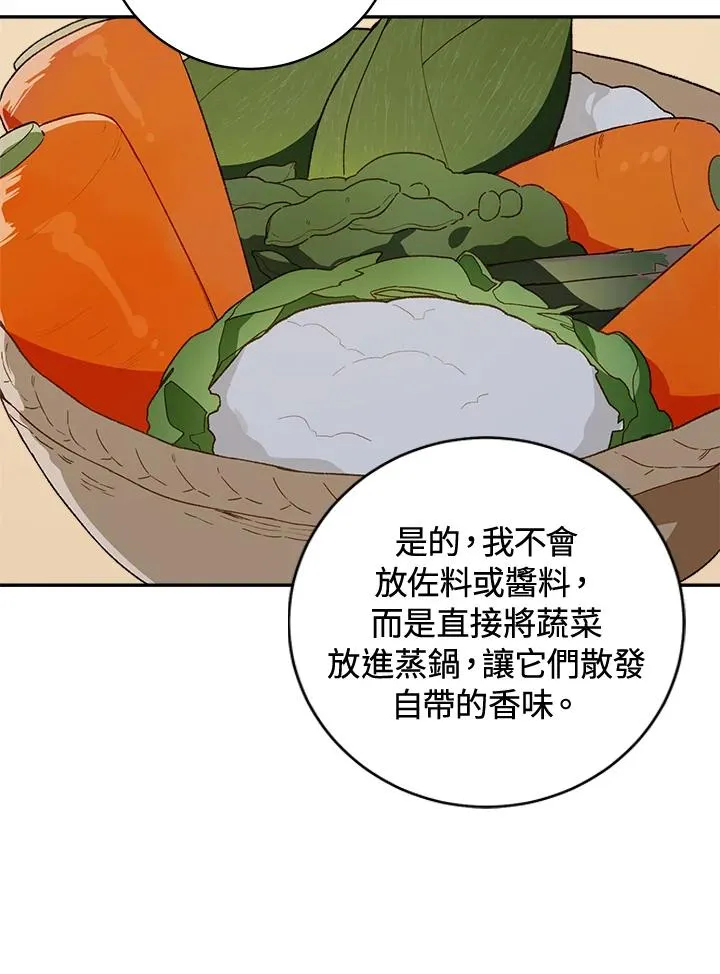第50话23