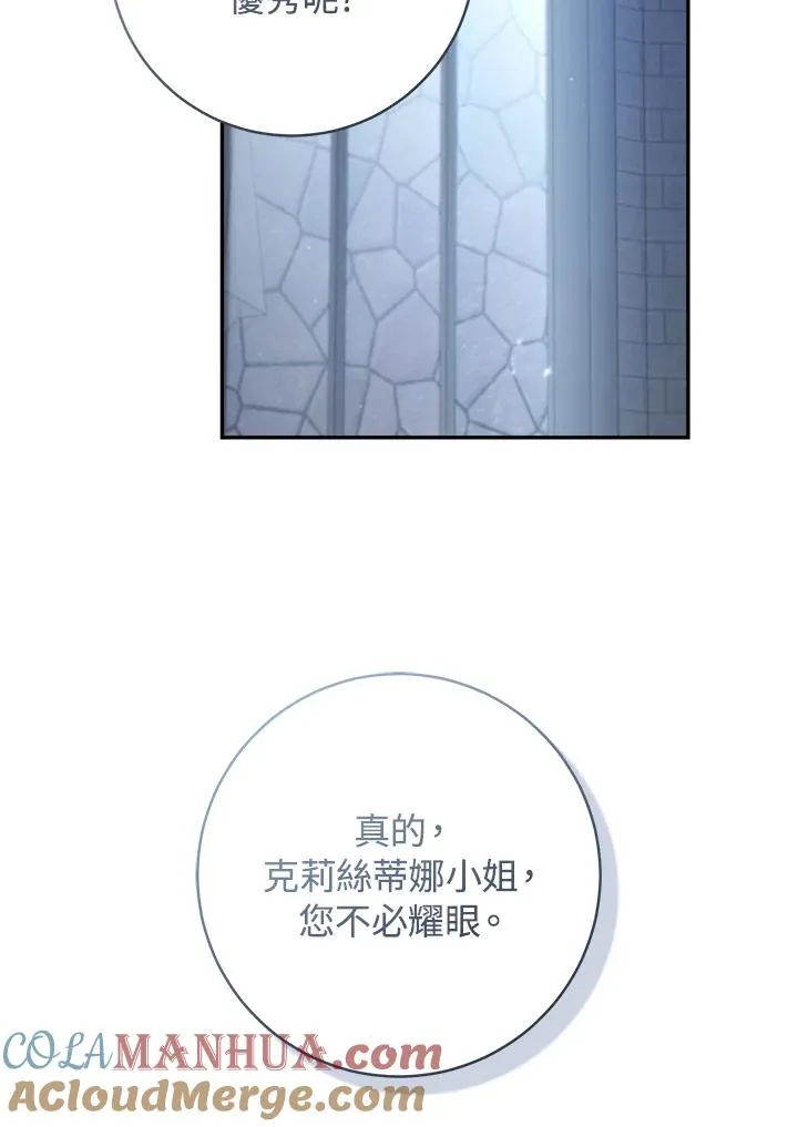 第63话84