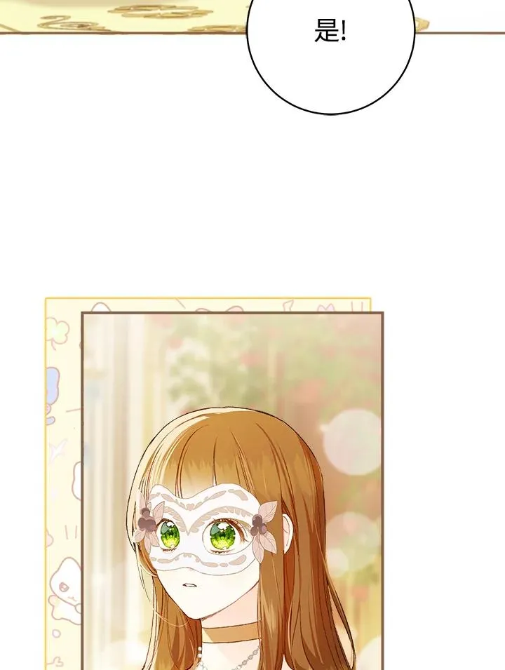 第57话50