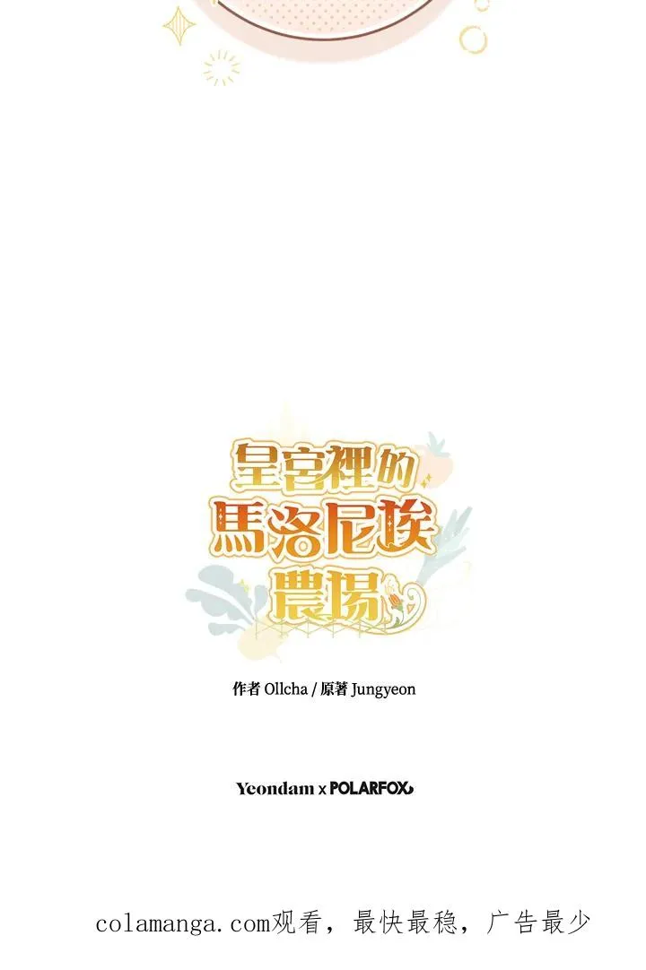 第60话94