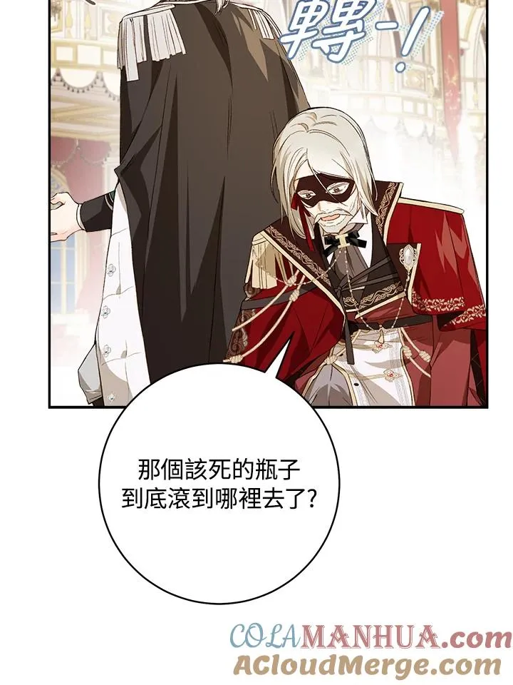 第61话8