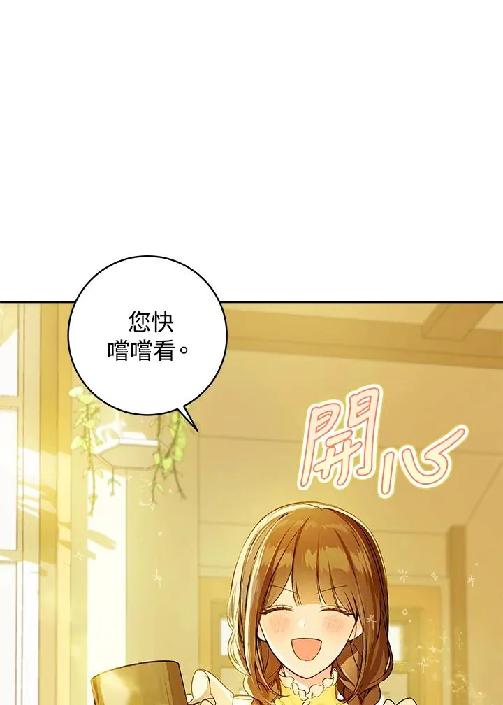 第27话86