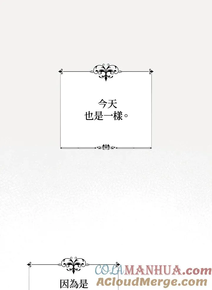 第36话4