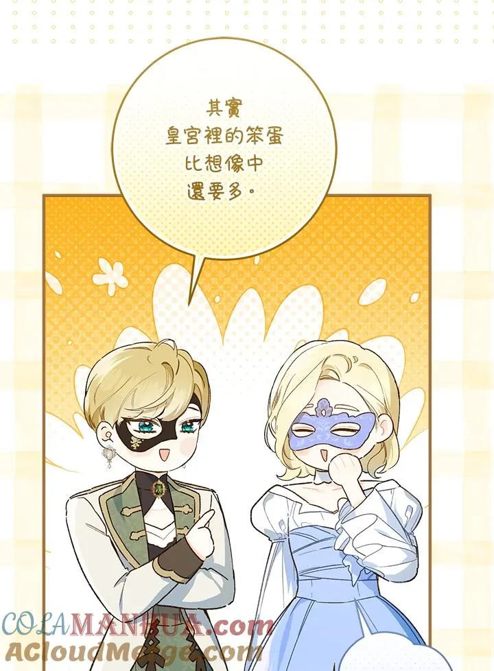 第56话12