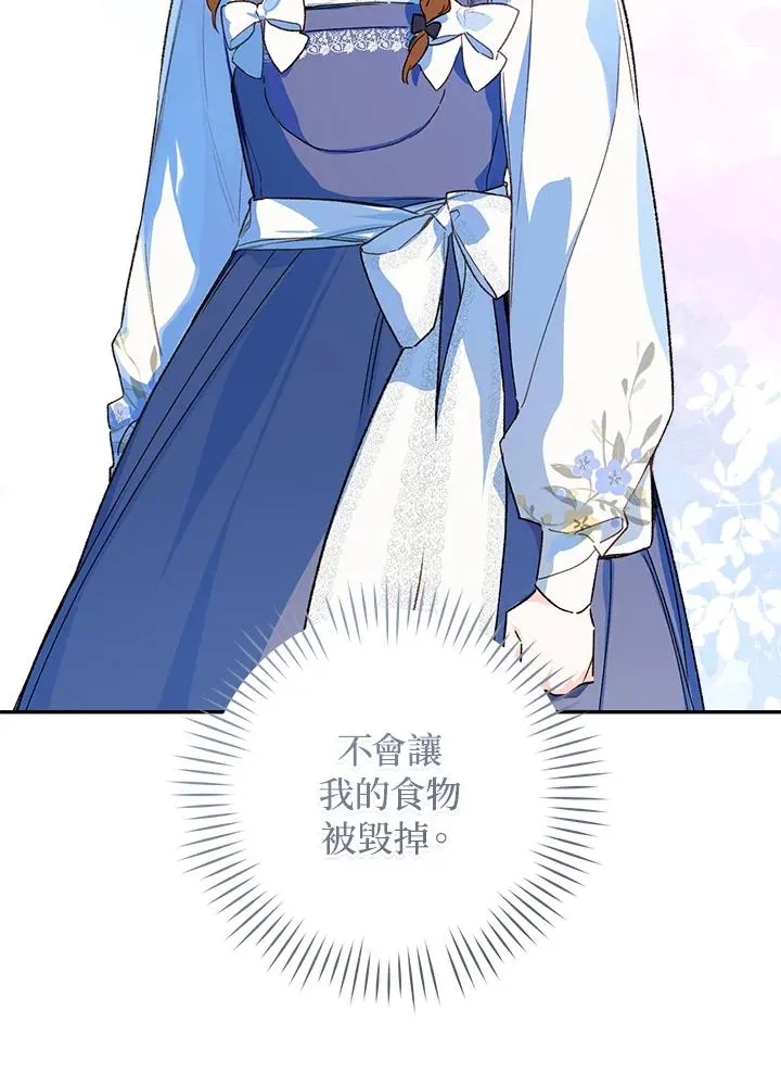 第44话22