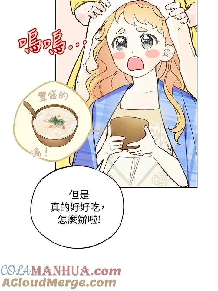 第19话36