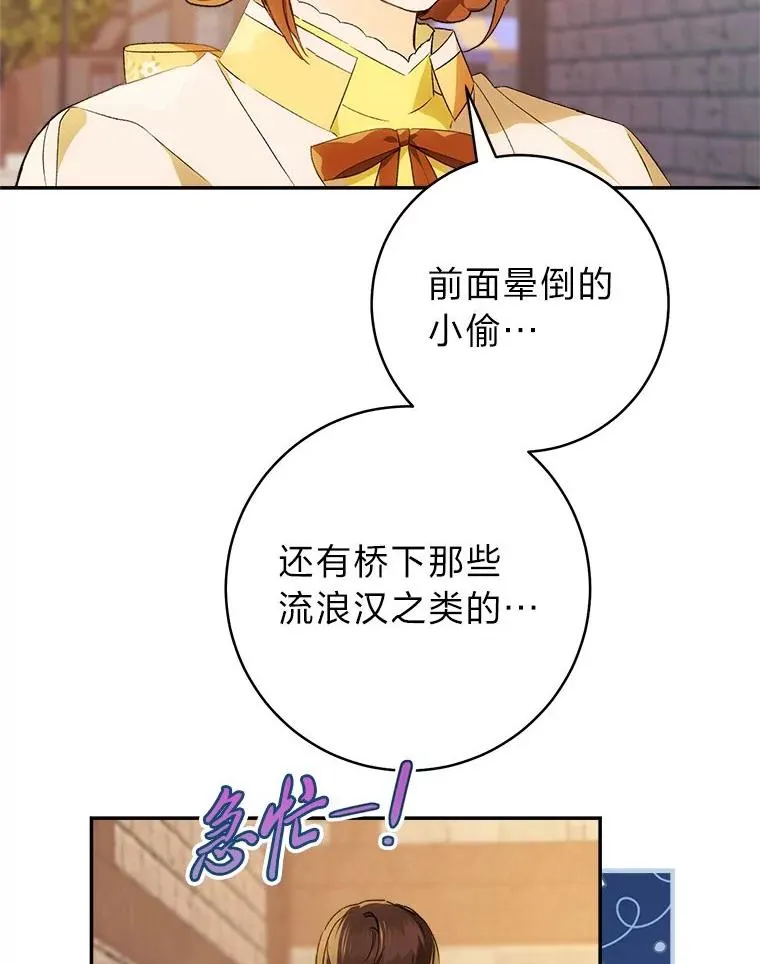 73.谜底1