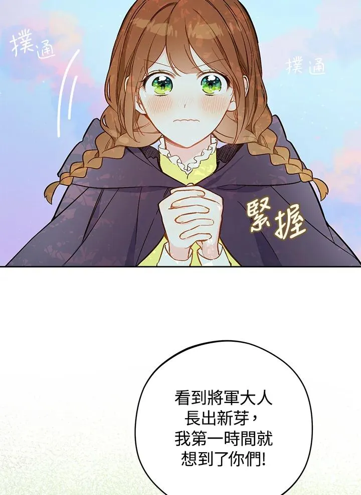 第17话57