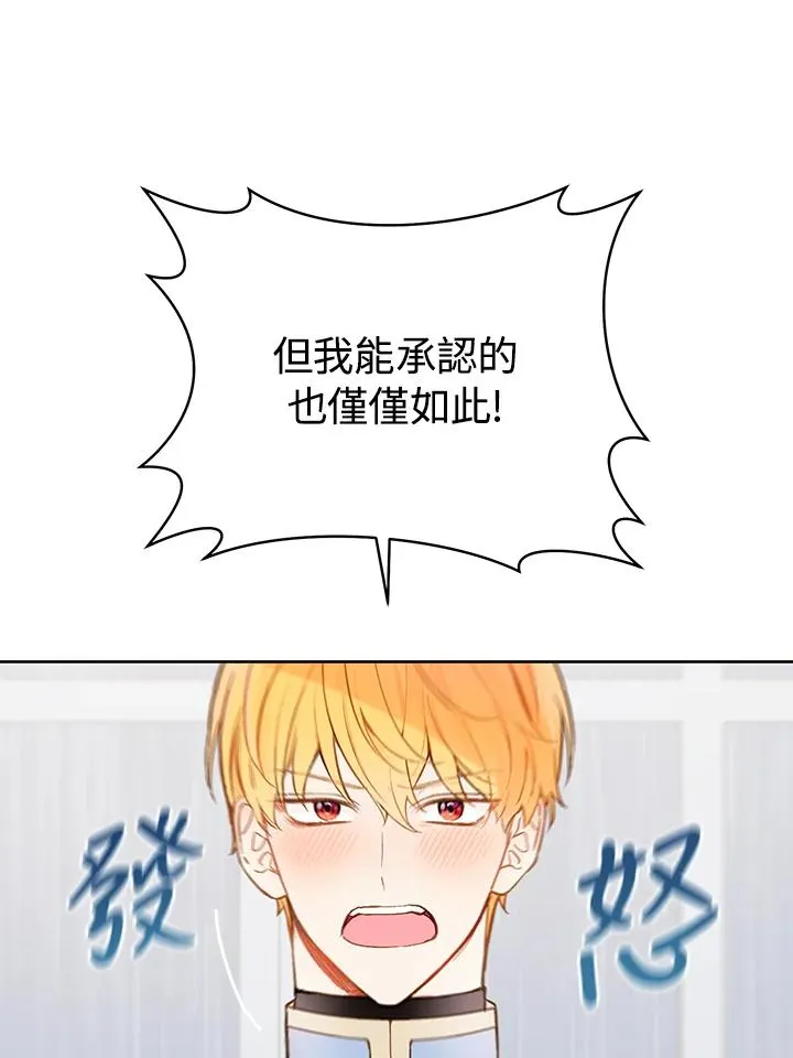 第20话57