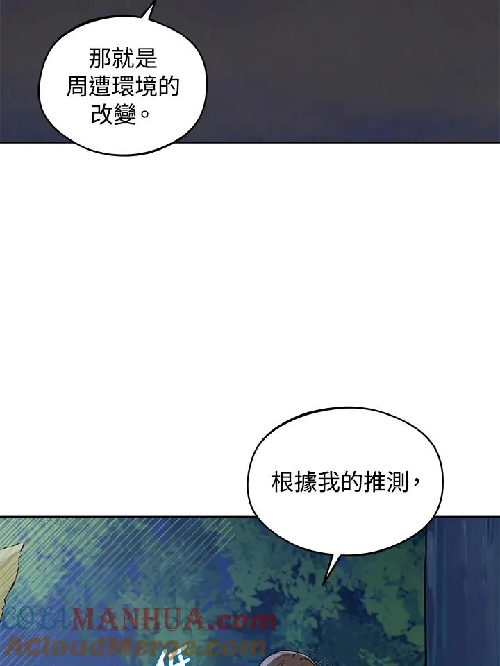 第17话4