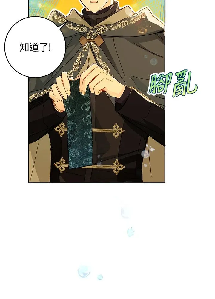 第27话17