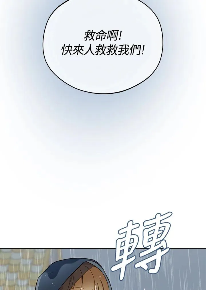 第18话64