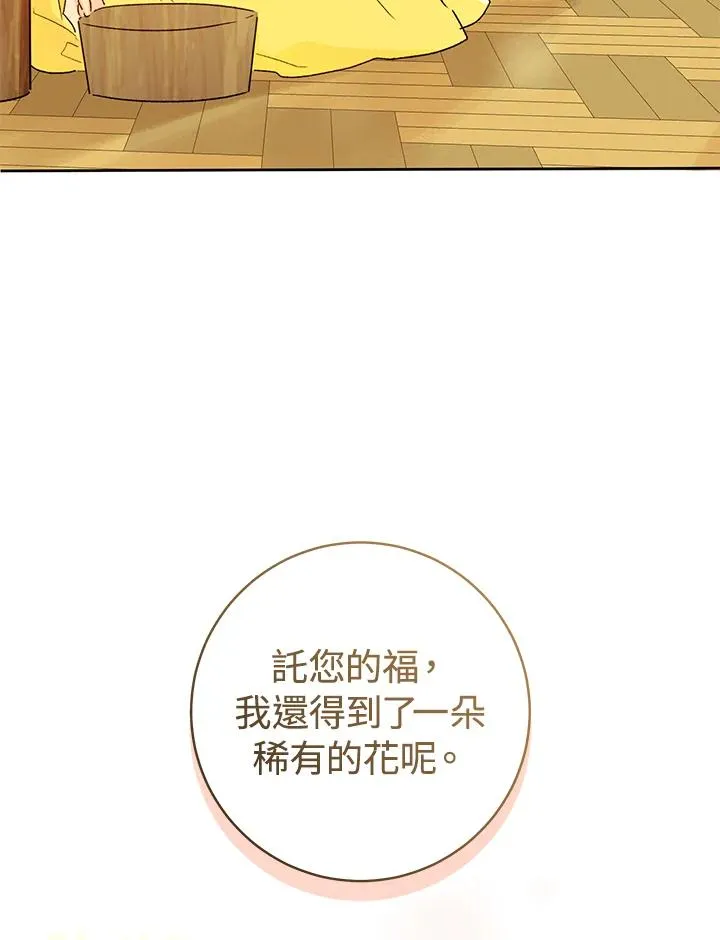 第28话55