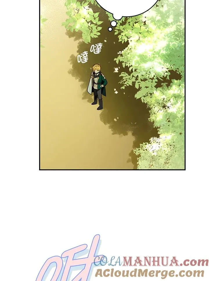 第47话72