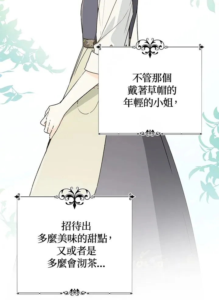 第36话7
