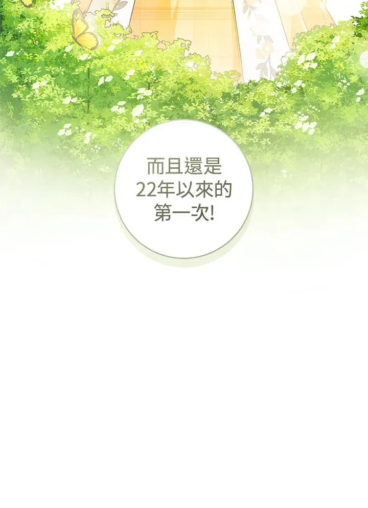 第42话64