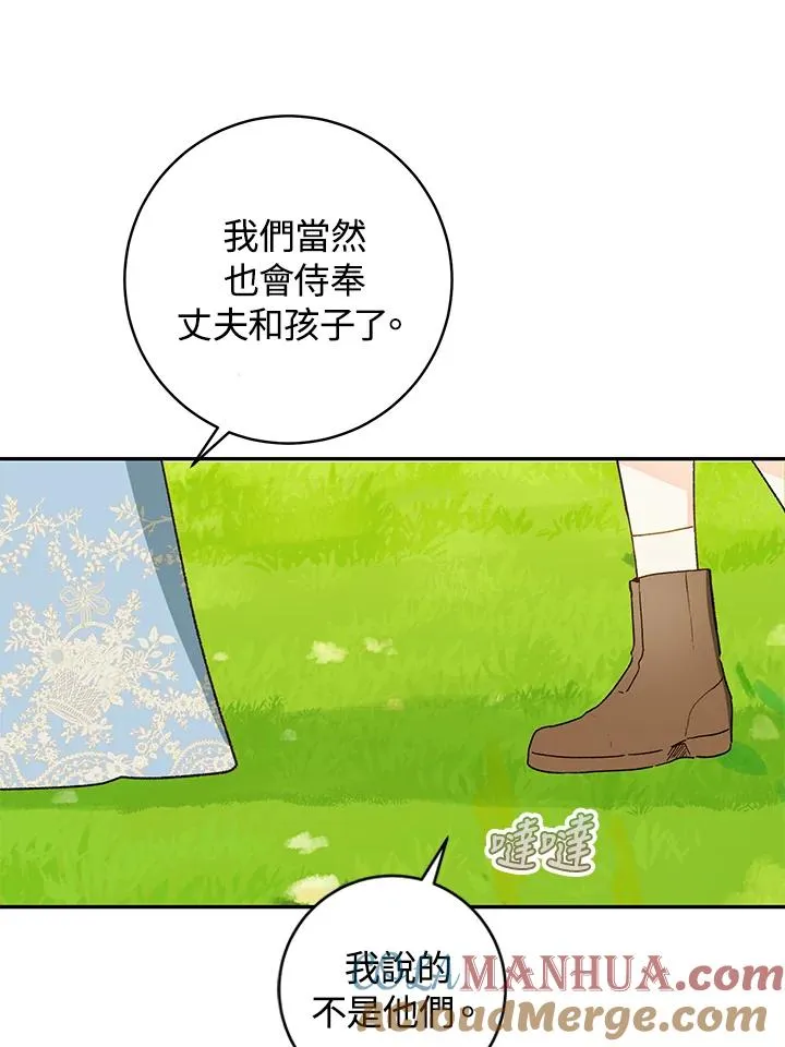 第35话84