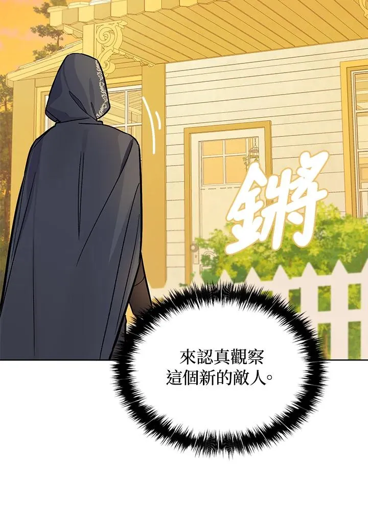 第22话79