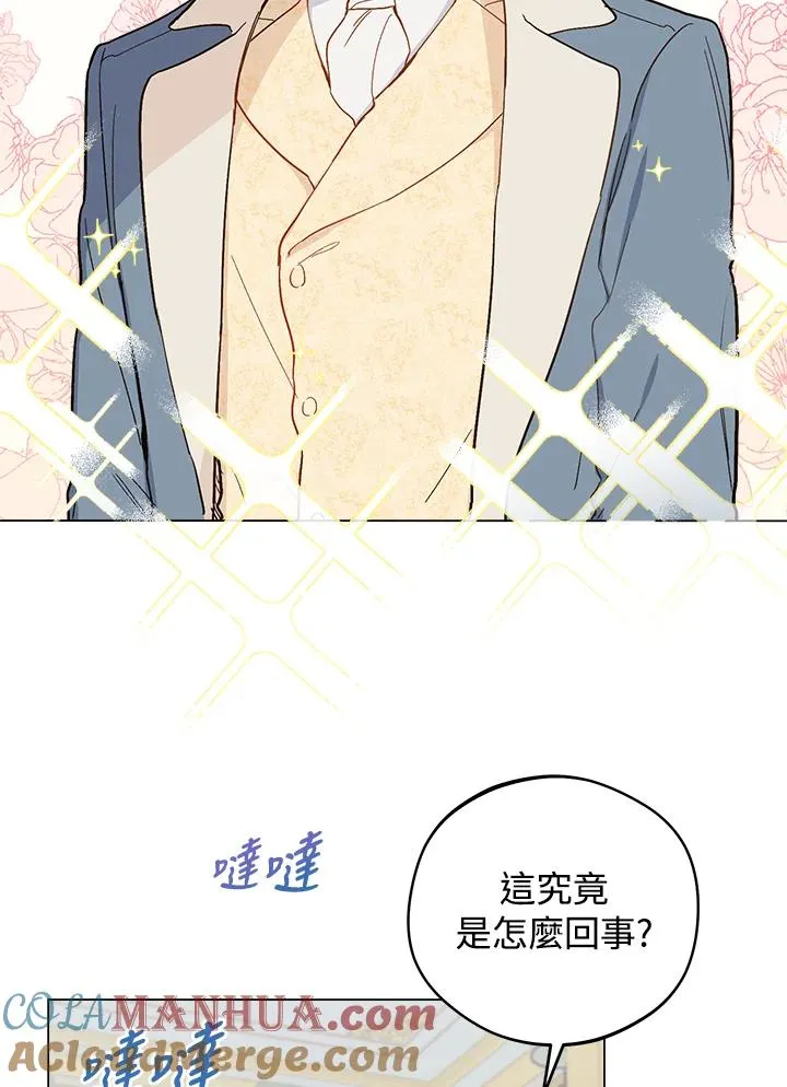 第9话15