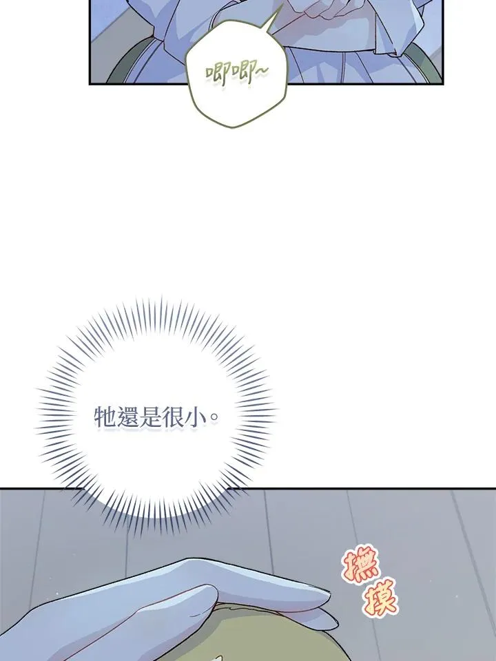 第52话7