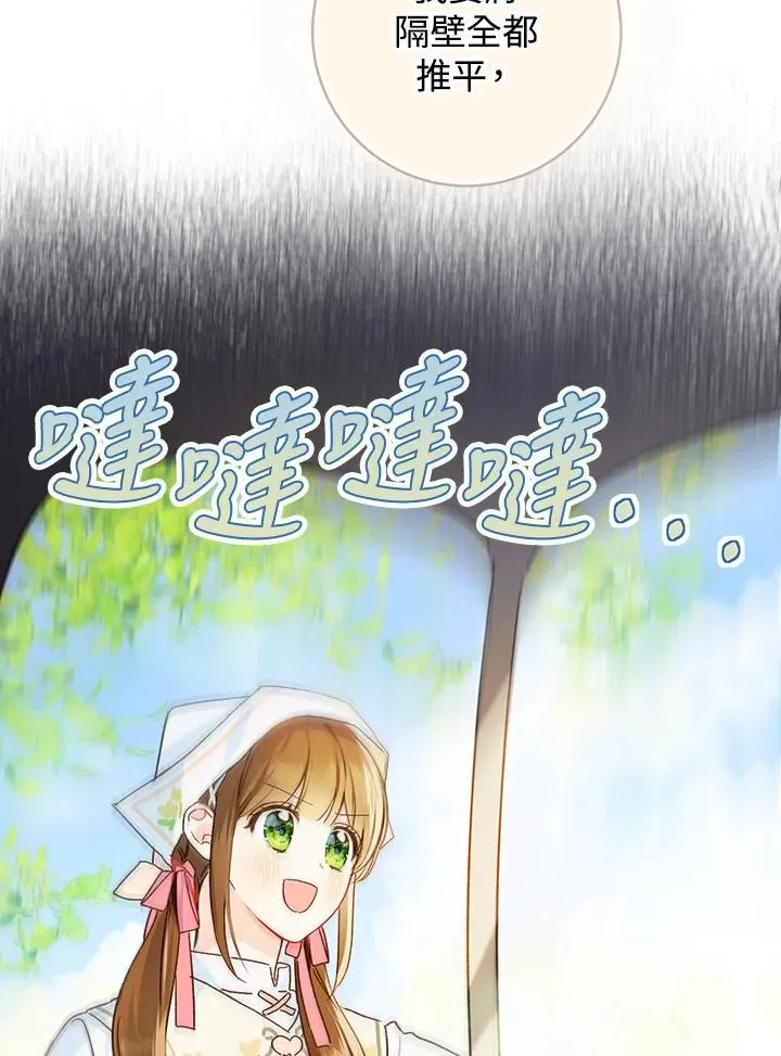 第28话27