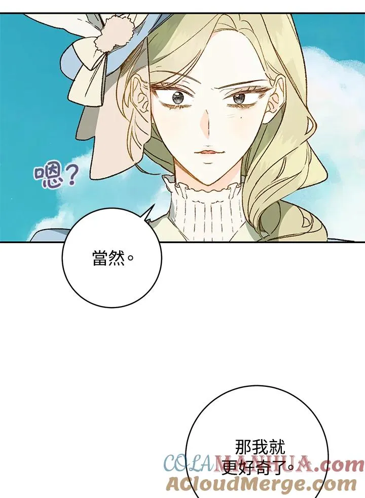 第35话80