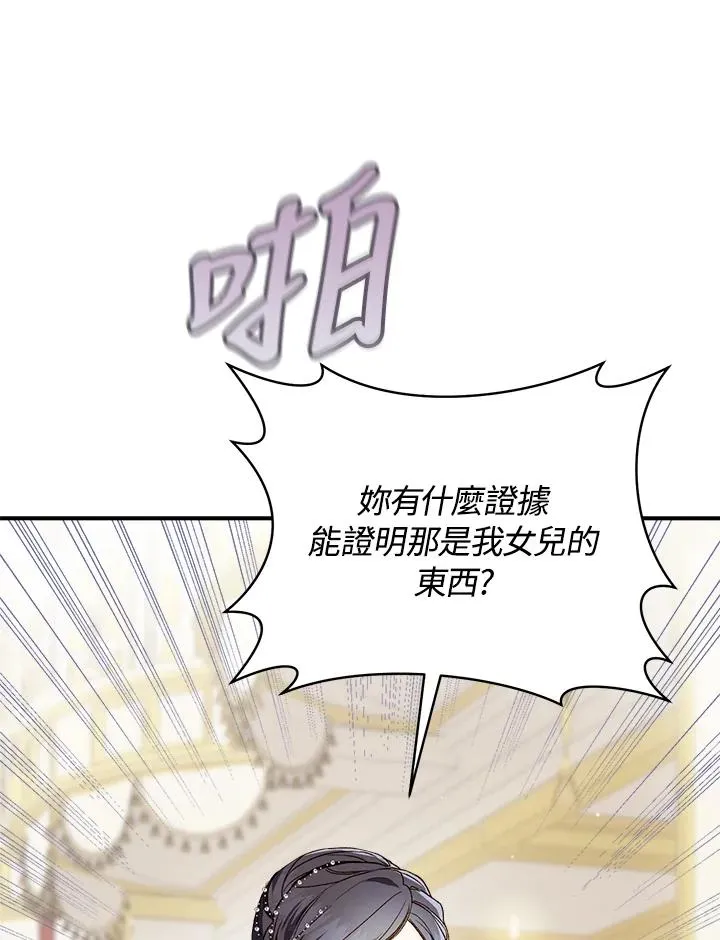 第61话65