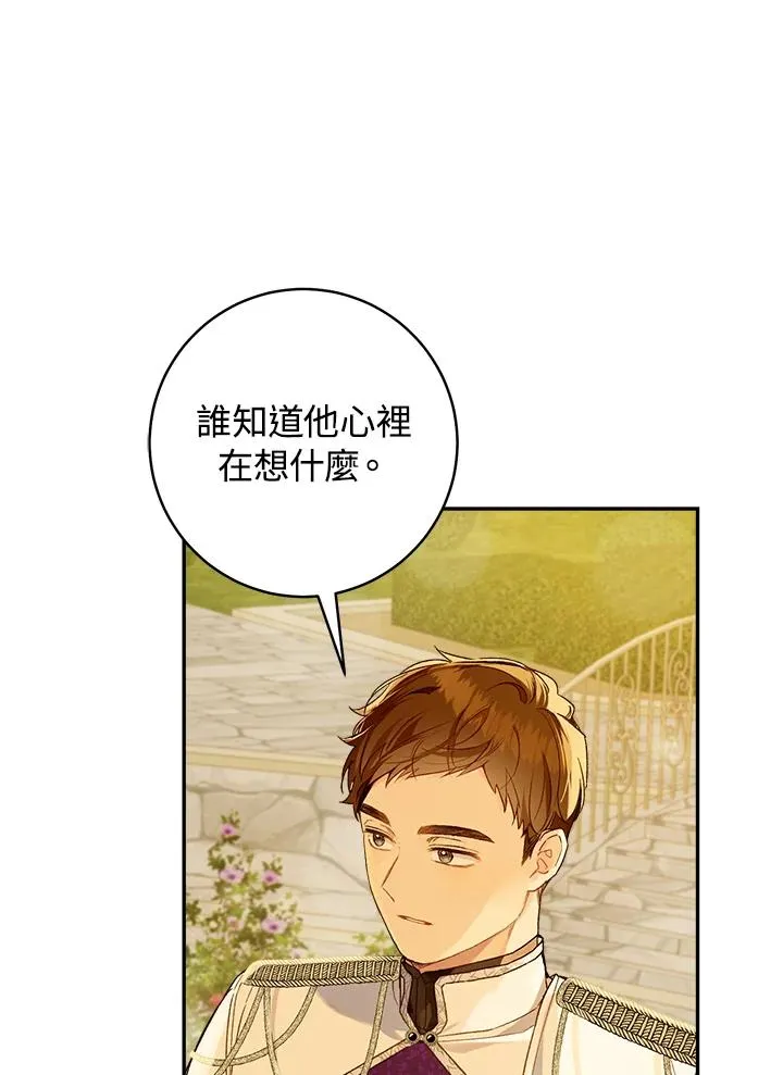 第54话13