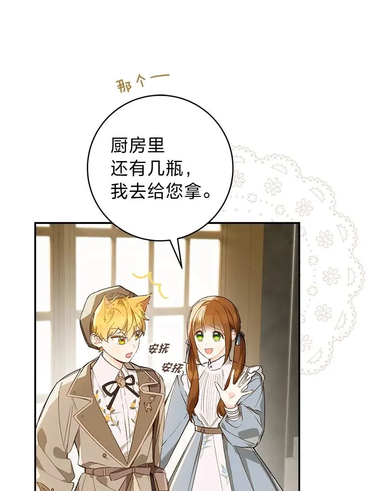 67.绽放自己的光彩109