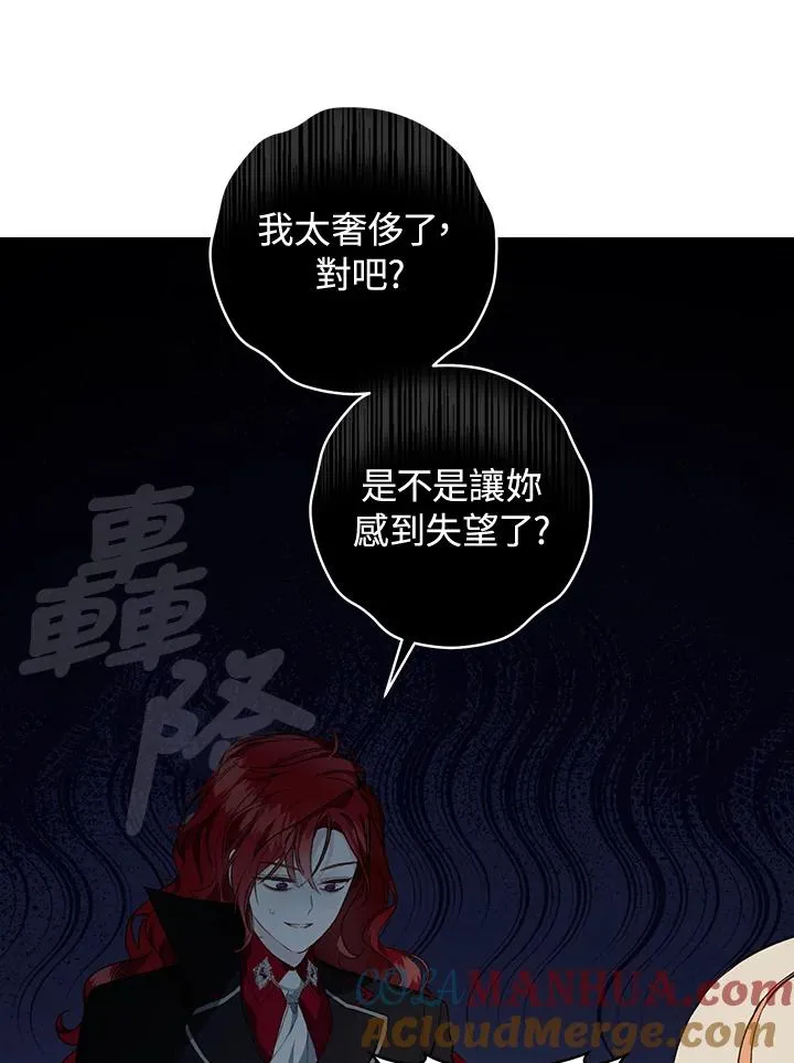第46话36