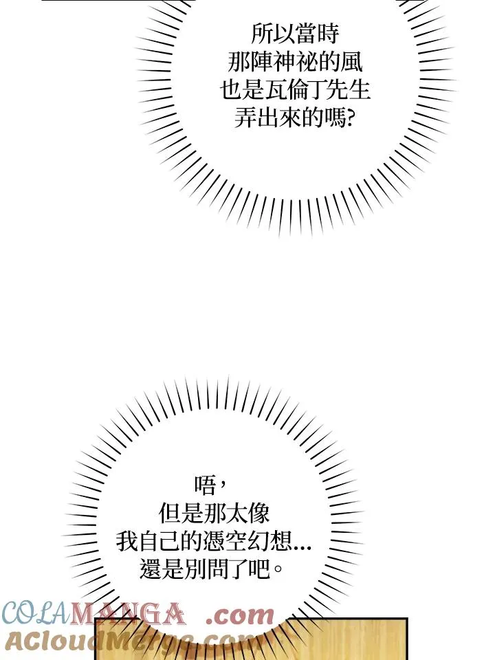 第64话57