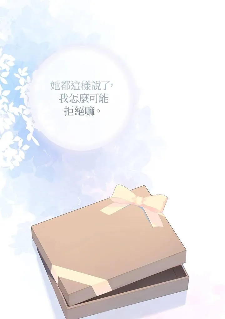 第46话46