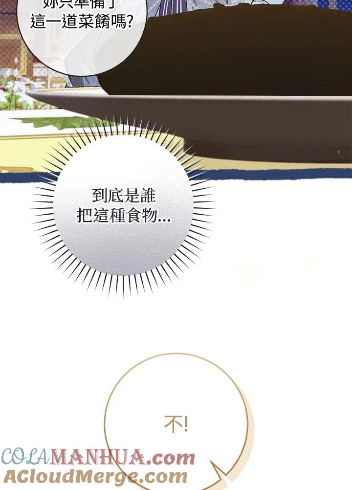 第55话84