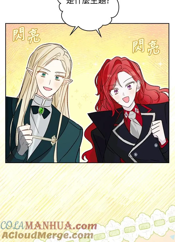 第29话76