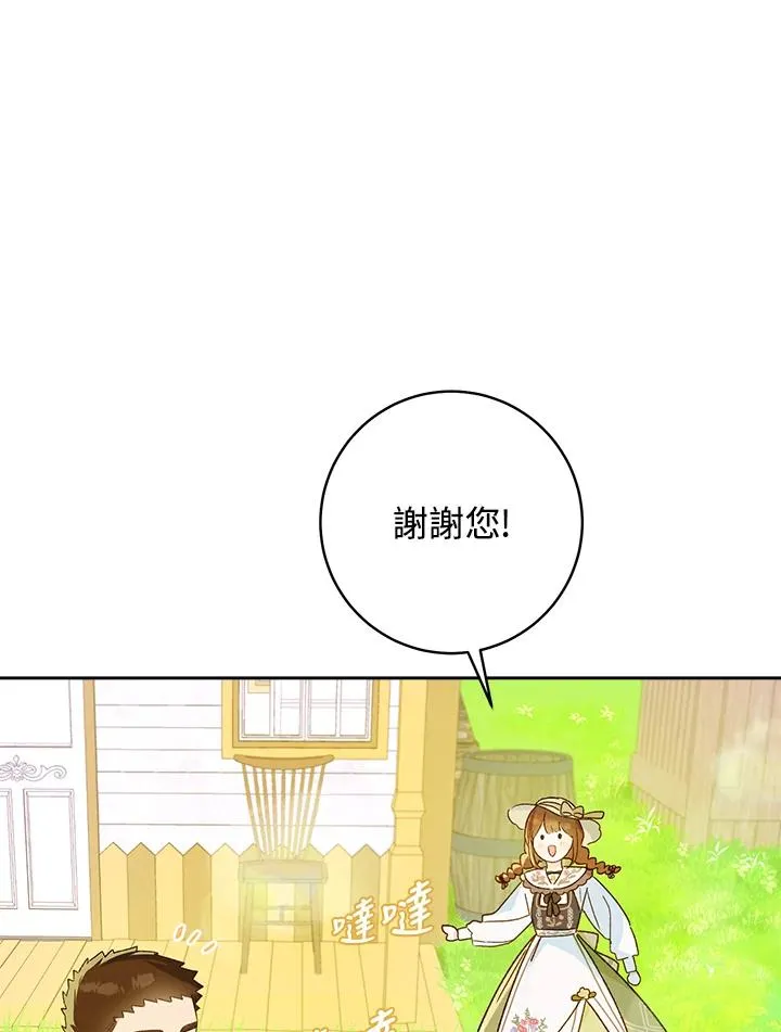 第28话97