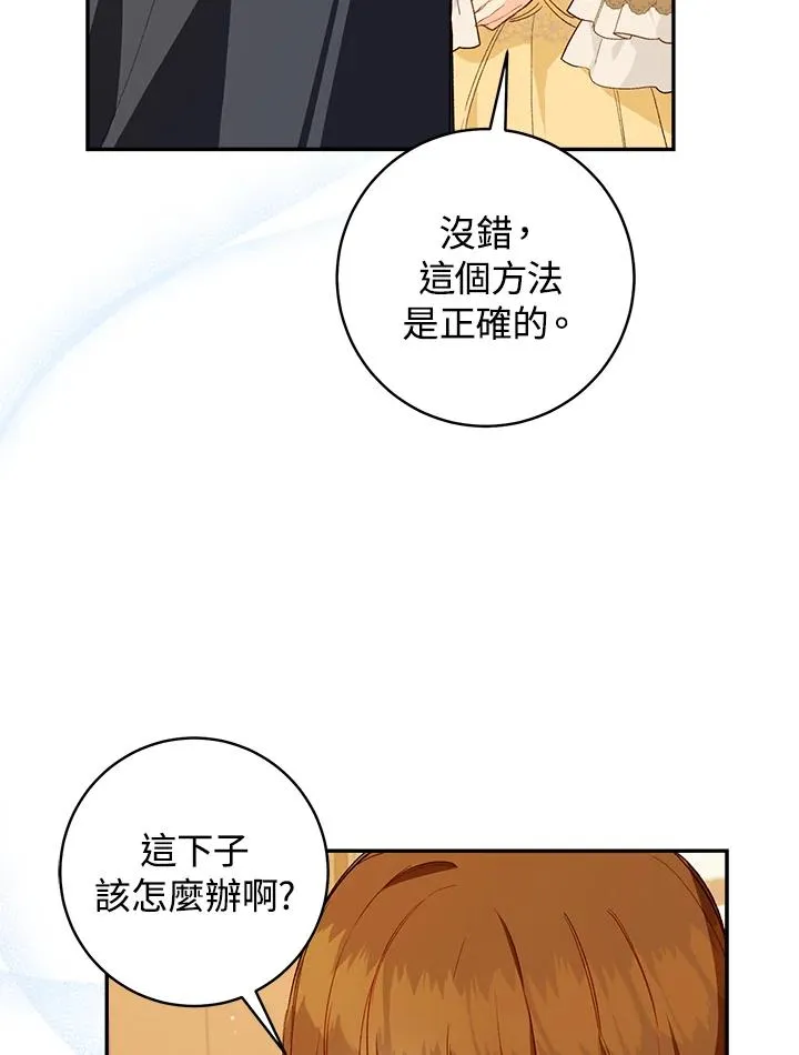 第49话38