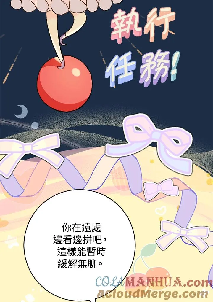 第53话81