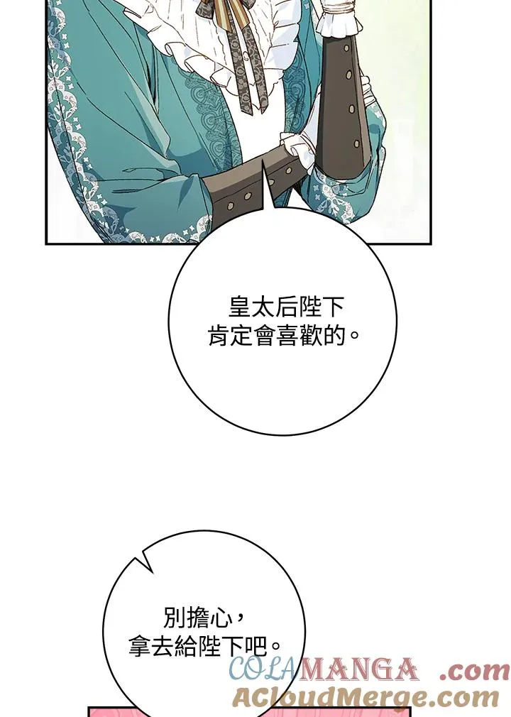 第66话80