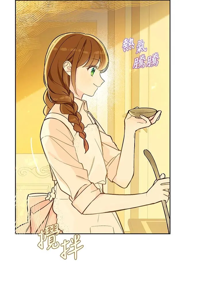 第21话43