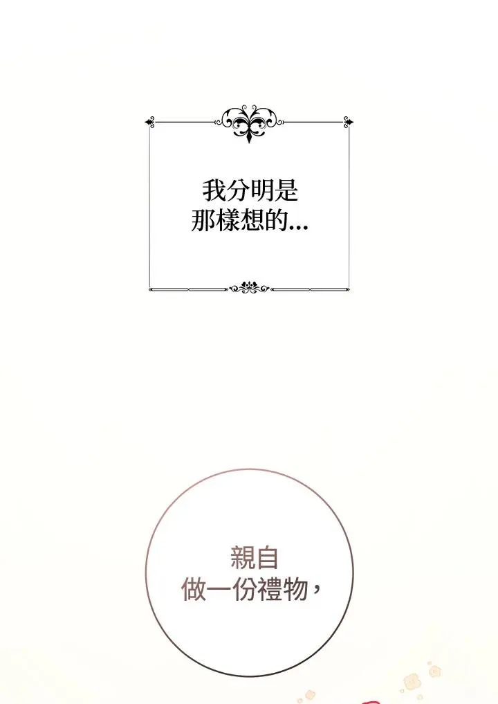 第36话10