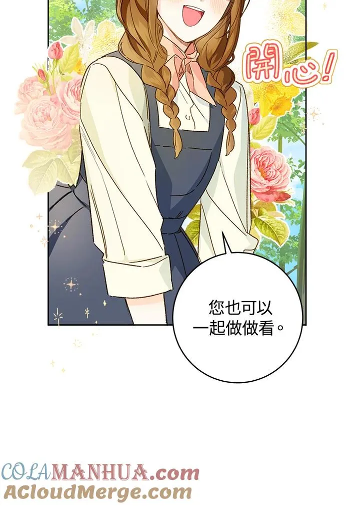 第31话44